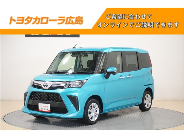 ルーミー 1.0 G 
