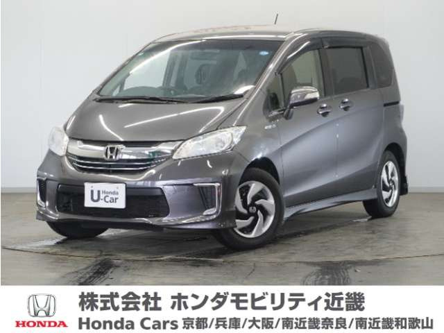 フリードハイブリッド 1.5 ジャストセレクション 