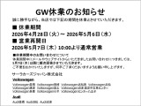 ゴルフ  TDI アクティブ アドバンス ディーゼルターボ