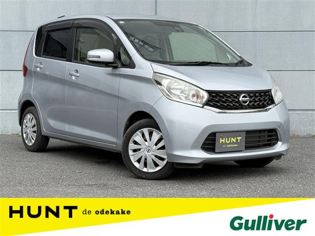 デイズ X Vセレクション+SafetyII 修復歴無し