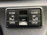 【両側パワースライドドア】スマートキーや運転席のスイッチで後席両側スライドドアの開閉が可能♪電動だから力を入れてドアを開ける必要が無く、小さなお子様でも簡単に開け閉めでき快適です♪