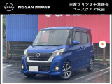 このたびは日産プリンス千葉ユースクエア成田の車両をご覧頂きありがとうございます。気になることなどございましたらお気軽にお問い合わせください。
