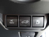 1500W対応のAC100V出力のアクセサリーコンセントが付いています。