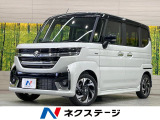届出済未使用車 両側電動スライド 衝突軽減装置 レーダークルーズ