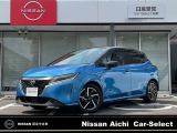 この度は弊社在庫車両をご覧頂き、誠にありがとうございます。「安心・信頼・満足」をお届けする日産愛知販売カーセレクト名東です。