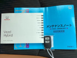 メンテナンスノート【整備記録簿】、取説も揃ってます。スマートキーはバッグなどにしまったままボタン操作でエンジンの始動・停止ができて大変便利です。