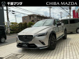この度は千葉マツダのお車をご覧いただきまして誠にありがとうございます。