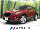 4WD 衝突軽減 禁煙車 純正ナビ 本革シート Bluetooth