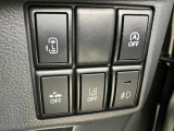 横滑り防止装置やアイドリングストップなど各機能を操作できるクラスタースイッチです。