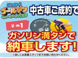 シビックタイプR 2.0 