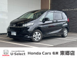 ホンダカーズ名東 東郷店のお車をご覧頂き誠に有難う御座います。詳細はTEL:0561-37-2828 中古車担当(諏訪)までお気軽にお問い合わせ下さいませ!