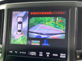 【パノラミックビューモニター】専用のカメラにより、上から見下ろしたような視点で360度クルマの周囲を確認することができます☆死角部分も確認しやすく、狭い場所での切り返しや駐車もスムーズに行えます。