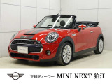 MINI NEXT 狛江のお車をご覧いただきまして、誠にありがとうございます!!弊社ではMINI NEXT 八王子含め在庫約100台の中からお客様に合ったお車をご提供させていただきます。
