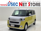 内外装のキズ・凹みはそのまま!お買い得価格で期間限定販売!東京(葛西臨海)千葉(千葉みなと)埼玉(埼玉幸手・CL入間)静岡(CL浜松・GR袋井)愛知(東海名和)大阪(寝屋川)からお選び下さい!