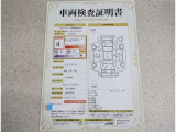 車両検査証明書付きです!だれでも中古車の状態がすぐにわかるよう、車のプロが客観的にチェック。車両の状態やわずかなキズも正確にお伝えします。