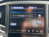 クラウンアスリート ハイブリッド 2.5 S ブラックスタイル 本革シート 修復歴無し