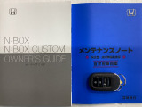 買う時だけでなく、買った後も「安心・満足」が続く。それが、Hondaの認定中古車です♪