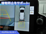 クリアランスソナー付きです。障害物に近づくと、表示や音声で警告してくれるので便利な機能です。