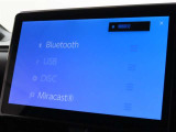 オーディオソース選択画面です。Bluetoothオーディオをご利用いただけます。