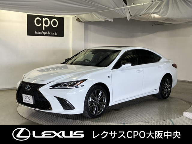 ES 300h Fスポーツ 
