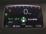 ホンダが推し進める総合先進安全装備のセンシング搭載! 衝突や斜線はみだしなどの危険が予測される時、センサーが警告。ヒューマンエラーを高度先進技術が補完してくれます。