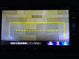 バックカメラの画像です。ガイドラインがスムースな車庫入れをサポートいたします。車庫入れの安心感がアップしますね。