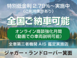 ディスカバリー S 3.0L D350 ディーゼル 4WD 