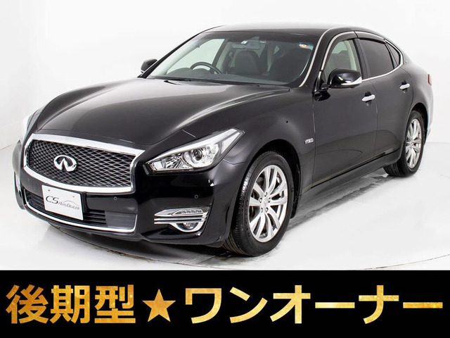 日産 フーガハイブリッド 