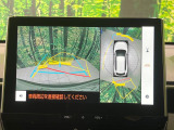 【パノラミックビューモニター】専用のカメラにより、上から見下ろしたような視点で360度クルマの周囲を確認することができます☆死角部分も確認しやすく、狭い場所での切り返しや駐車もスムーズに行えます。