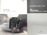 ★メンテナンスノート取扱い説明書スペアキー全てそろっています。認定中古車保証付き!安心してカーライフをお楽しみください