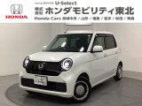 東北六県をカバーする『ホンダモビリティ東北』の全在庫のご商談も、ご希望に合わせて可能です。お気軽にお問い合わせ下さい。なお、他店にて展示の中古車は店舗間に応じて別途陸送費がかかります。ご了承ください。
