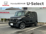 全車記録簿保証付き!2年間走行無制限の保証、ホッと保証が無料で付帯します。保証は最寄りの全国ホンダ四輪販売店(新車・中古車)で受けられます♪