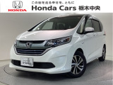 ホンダ フリード+