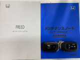 買う時だけでなく、買った後も「安心・満足」が続く。それが、Hondaの認定中古車です♪