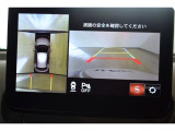 360&deg;ビューモニター付きです。 車両を上から見たような映像を画面に表示。 運転席からの目視だけでは見にくい、車両周辺の状況をリアルタイムでしっかり確認できます。
