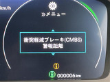 ステップワゴン 2.0 e:HEV スパーダ 修復歴無し