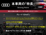 本車両の主な特徴をまとめました。上記の他にもお伝えしきれない魅力がございます。是非お気軽にお問い合わせ下さい。