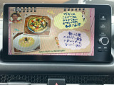 TV付きの車となっております。送迎時の待ち時間などとてもお役に立ちます。