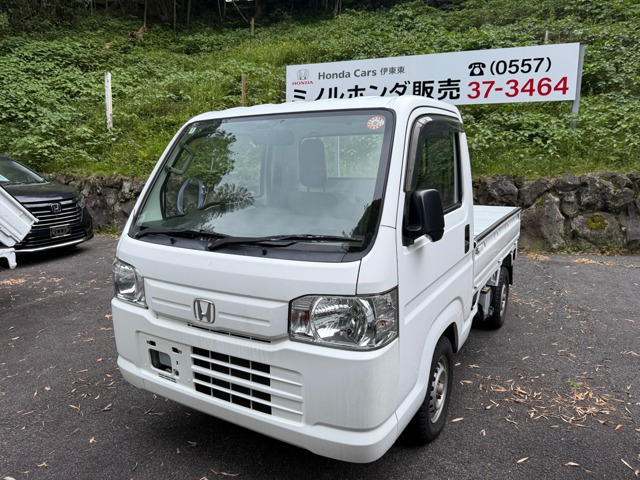 アクティトラック SDX 