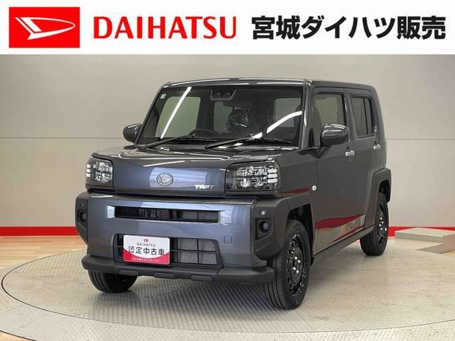タフト X 