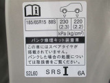 タイヤサイズです♪お客さまのお好きなタイヤ・ホイール(車検対応品のみ)への買い換えも可能です。お気軽にご相談下さい♪