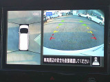 『上から丸見え』のアラウンドビューモニター搭載!車を上から見下ろした状態がナビ画面に映し出されるので、前後・左右の障害物を確認でき、安心・安全です♪一度使用すると、手放せなくなる装備です!