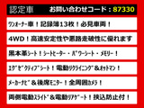 ヴェルファイア 3.5 Z Gエディション 4WD 黒本革 メーカーナビ 1オーナー