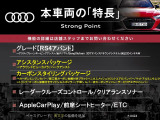 本車両の主な特徴をまとめました。上記の他にもお伝えしきれない魅力がございます。是非お気軽にお問い合わせ下さい。