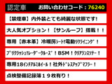 IS 300h Fスポーツ サンルーフ 赤本革 プリクラッシュ