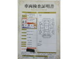 車両検査証明書