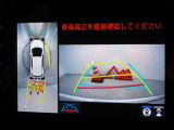 バックガイドモニターを装備しています、車庫入れもラクラクです。パノラミックビューモニターを搭載しています、上からの画像も表示されます。
