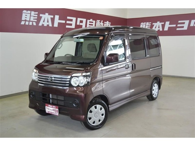 アトレーワゴン フレンドシップ スローパー リヤシートレス仕様 折り畳み補助シート付 