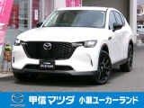 R7年 元試乗車 CX-60 XDドライブエディションが入荷しました。
