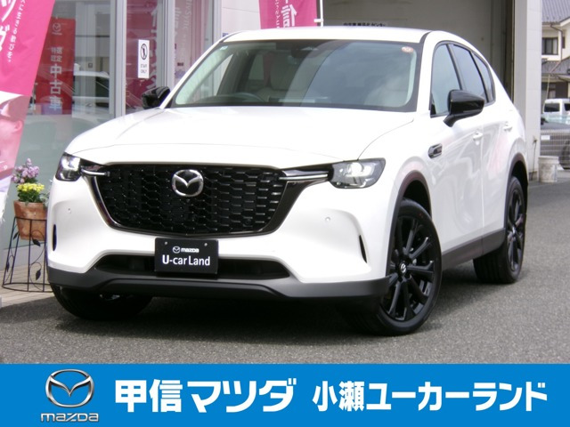 CX-60 3.3 XD ドライブ エディション ディーゼル 4WD 